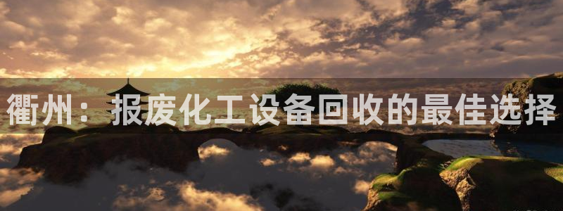 新城平台代理注册条件