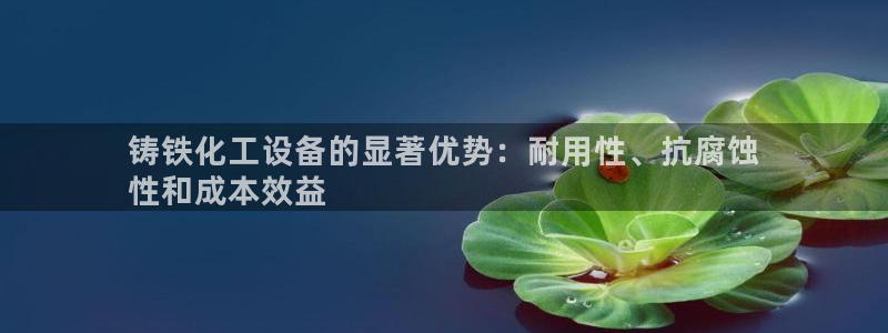 新城平台日7O777