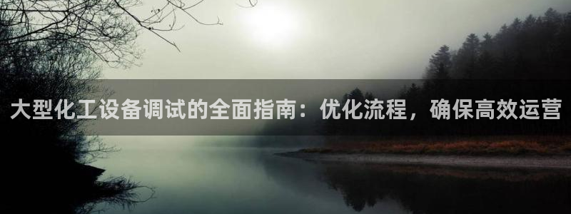 新城平台注册资金多少亿