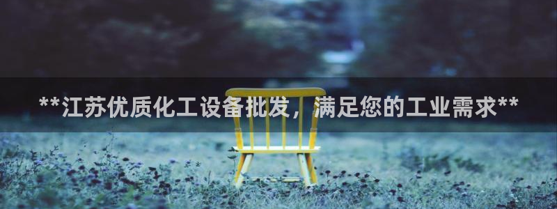 新城平台代理怎么做