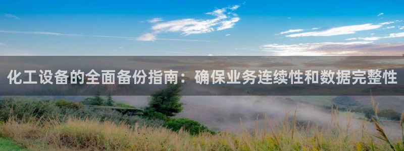 新城平台代理电话