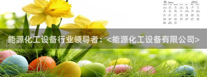 新城平台代理怎么样