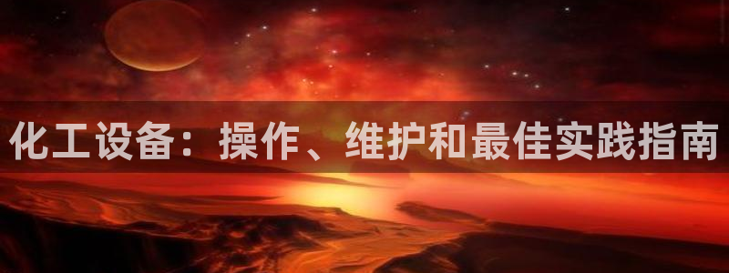 新城平台线路登录不上去