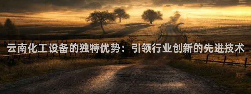 新城平台注册