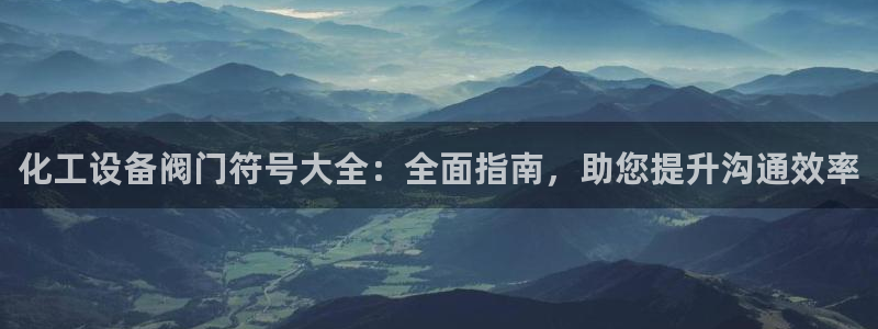 新城平台代理怎么做