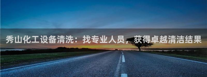 新城平台负责人电话