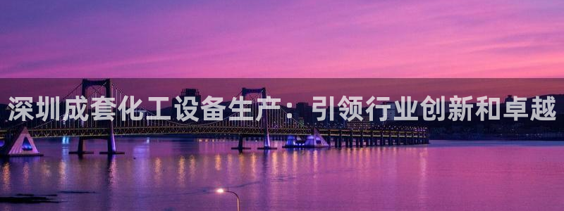 新城平台公司是国企吗