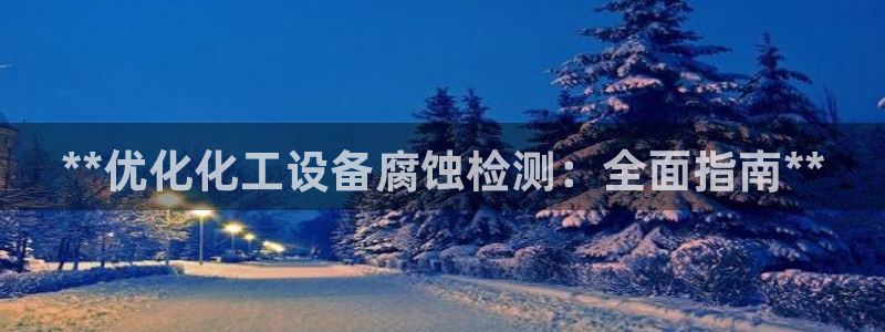 新城平台登录入口官网网址是什么