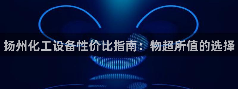 新城平台注册网址是多少