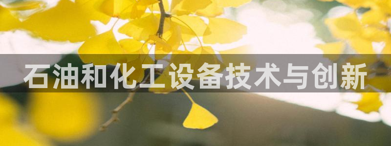 新城平台平台