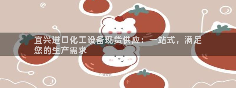 新城平台是正规平台吗