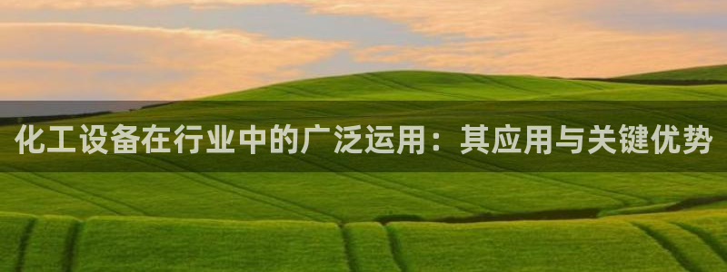新城平台新注册