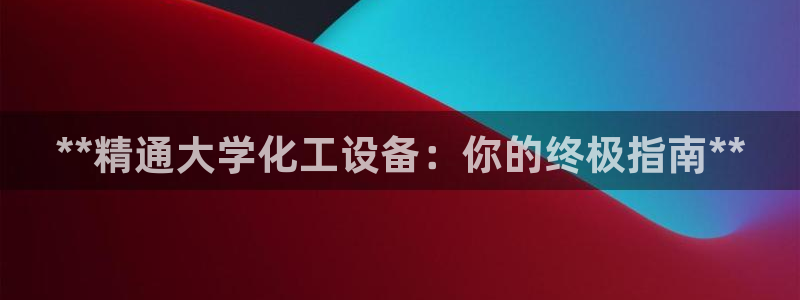 新城平台注册网址是多少