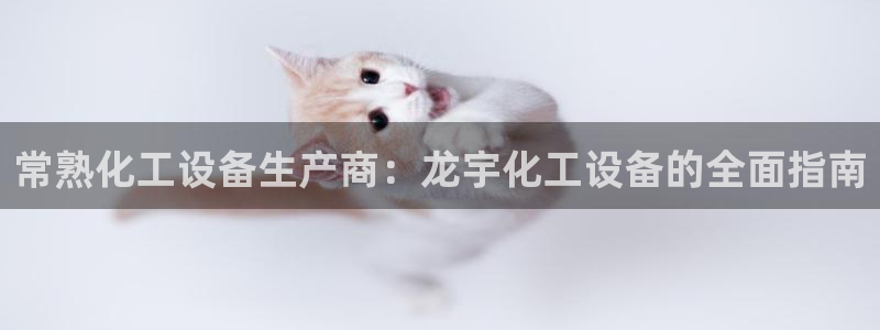 新城平台将7O777