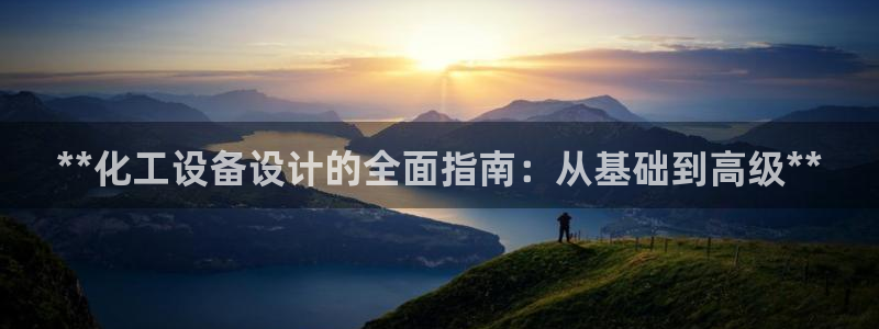 新城平台注册公司流程