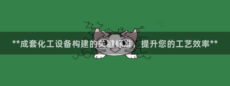 新城平台线路登录不上去了怎么回事