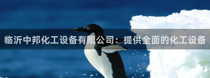 新城平台价7O777