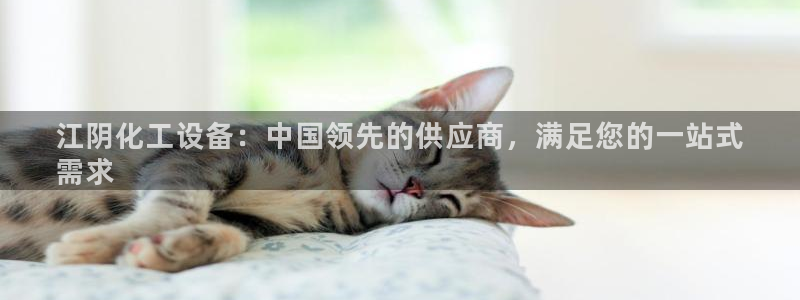 新城平台足7O777