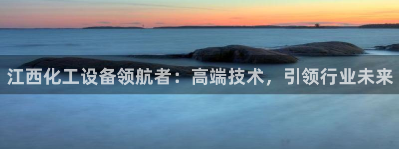新城平台登录入口官网下载