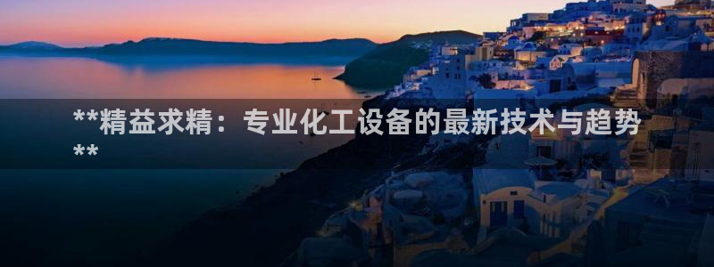 新城平台登录入口官网查询系统