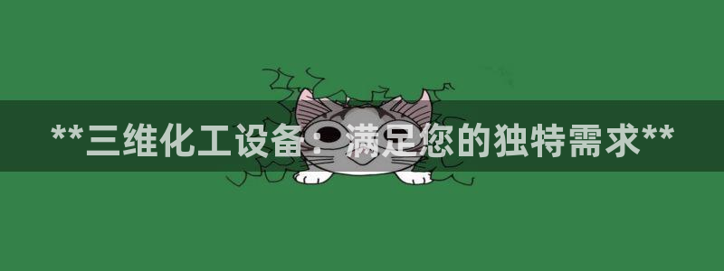 新城平台是干嘛的公司啊