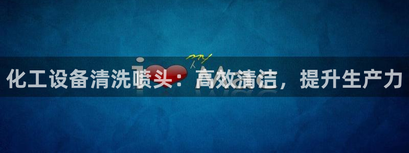 新城平台平台最新活动