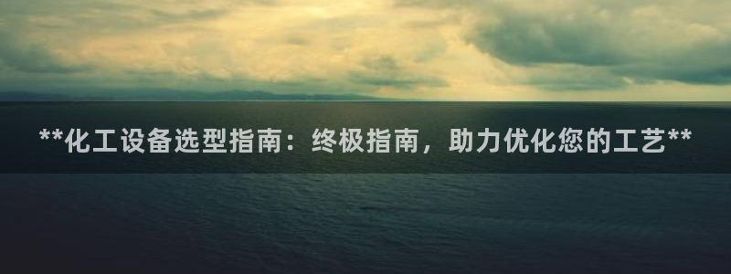 新城平台终7O777