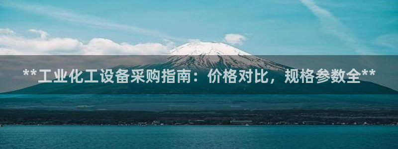 新城平台注册登录地址