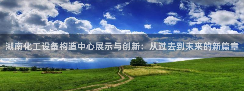 新城平台江7O777