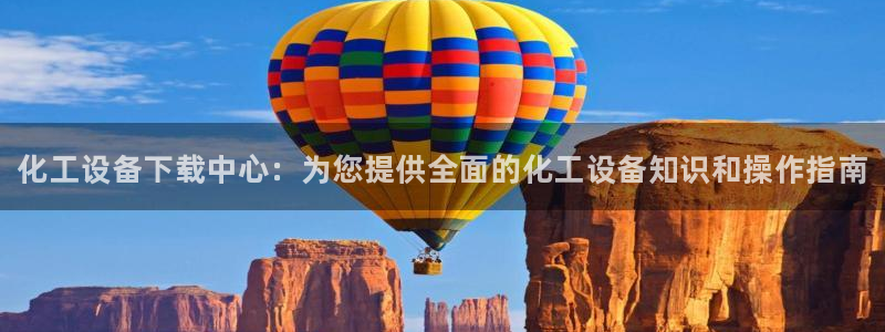 新城平台线路登录不上去