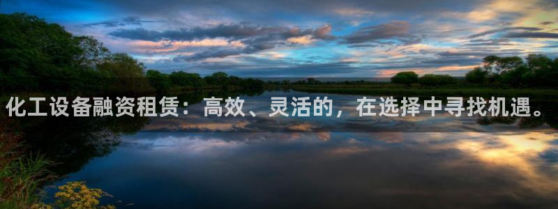 新城平台将7O777