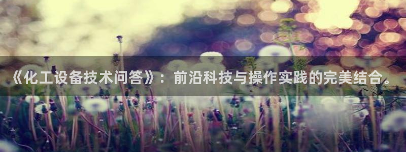 新城平台官网首页入口