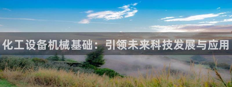 新城平台注册流程视频