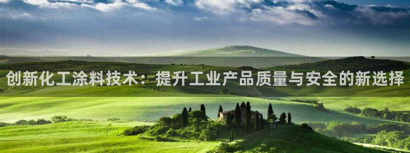 新城平台房7O777