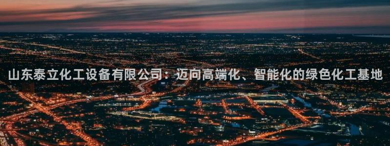 新城平台注册网址