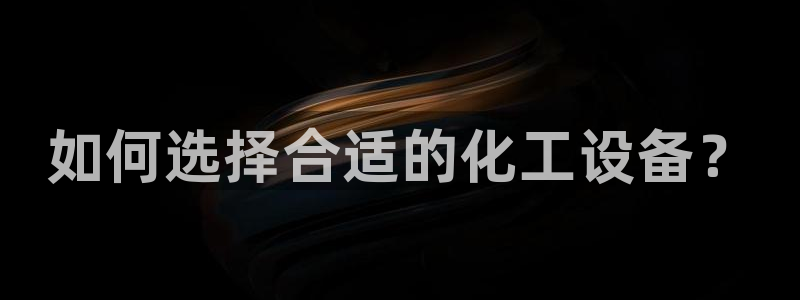 新城平台房7O777