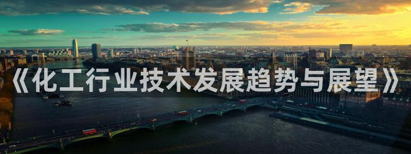 新城平台登录入口官网下载手机版