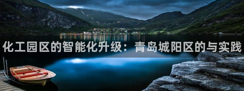 新城平台注册网址