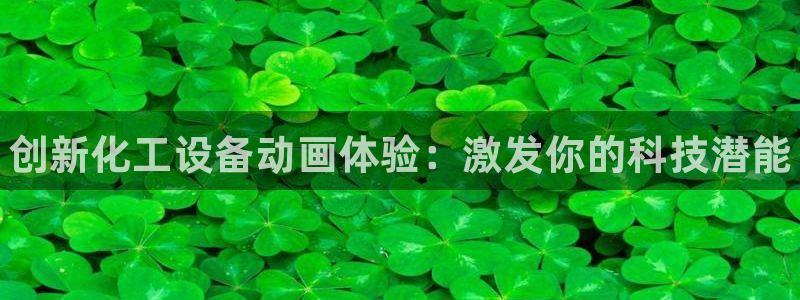 新城平台注册登录地址怎么填