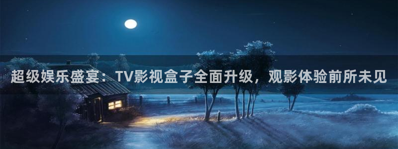 午夜aa电影